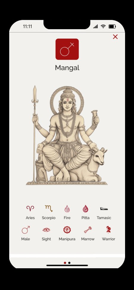 Education Screenshot